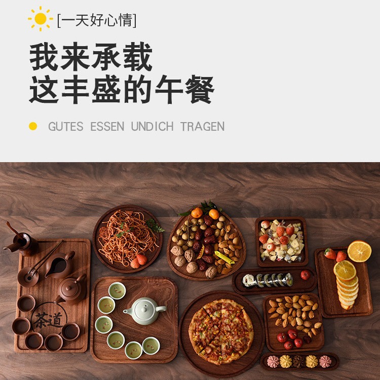 Placa de madera plato occidental bandeja de ébano bandeja de té sólido creativo madera nórdica fruta seca postre bandeja de almacenamiento