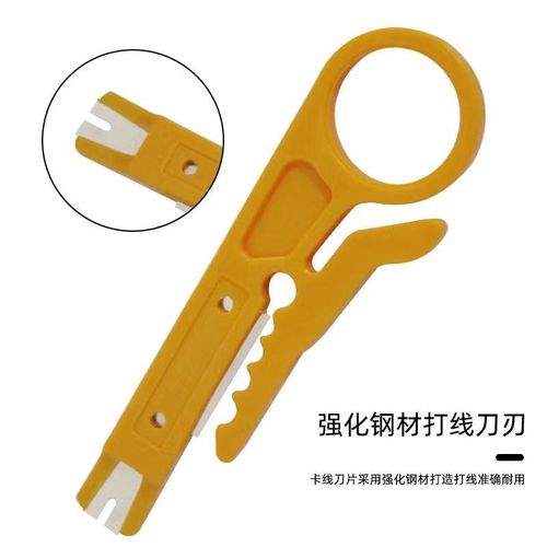 100 yellow electrician wire stripping tools, wire strippers, network wire cutters, telephone wire strippers