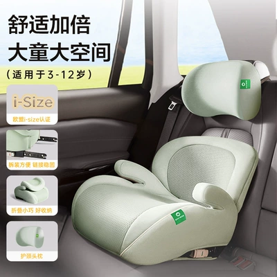simple cushion child safety: Car child safety seat - mint-green-headrest