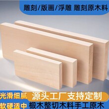 �ľ�K�ľ�匍ľ���ľ����ľ��diy�ֹ��Ƶ��ľ��Դ�^���S