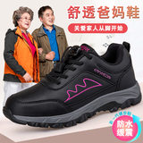 2209 Người Phụ Nữ Hoa Hồng Đen