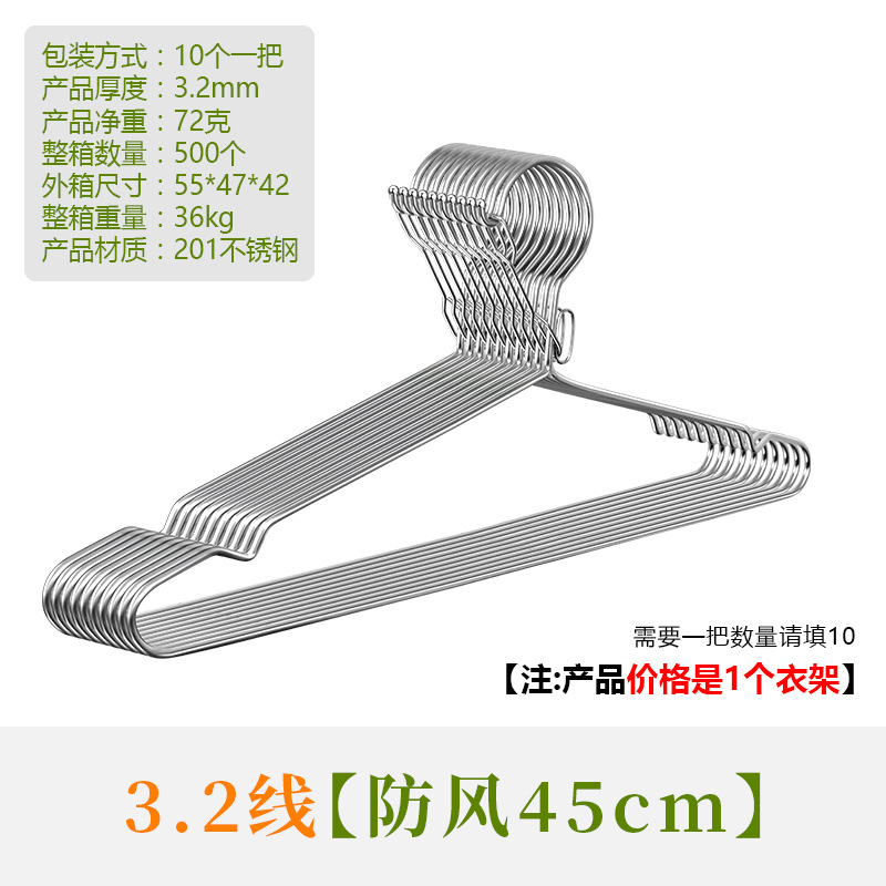 Windproof 3.2 wire 45cm