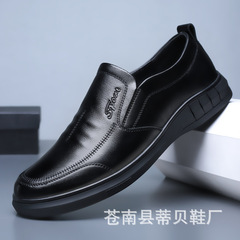 男士皮鞋男pu皮夏季防滑軟底中年人爸爸透氣鞋子黑百搭商務休閒鞋
