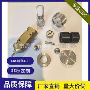 Professional CNC lathe processing computer gong processing aluminum processing to map consultation