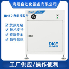 全自动JB450接驳台 生产线PCB检测送板机接驳台等周边设备