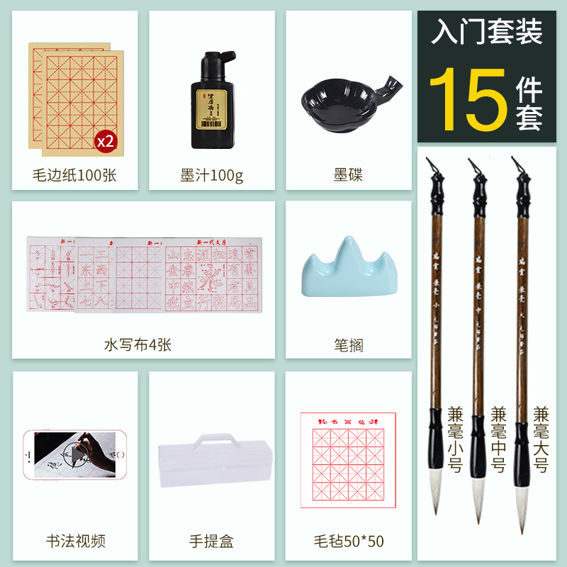 엔트리 15 피스 세트 [보관함 200 운동 용지]