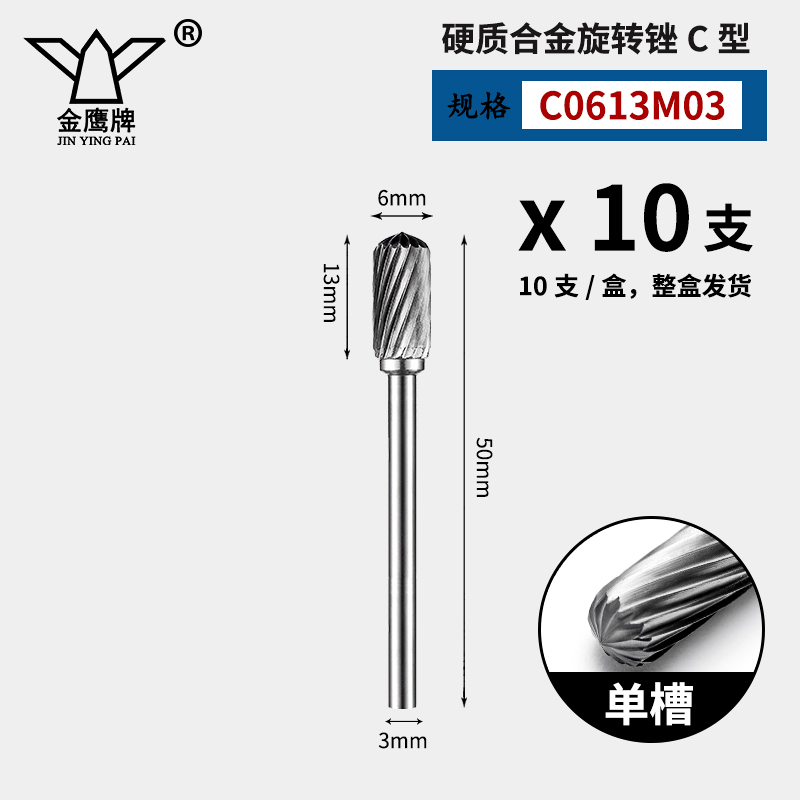 Carburado cementado arquivos rotativos broca metálica A C D E F tipo diámetro de vástago 3 mm broca de acero de tungsteno cuchillo de molienda