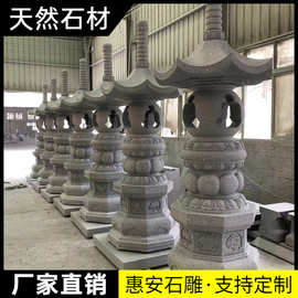 石雕佛塔汉白玉藏式吉祥如意石塔大白塔青石菩提塔仿古舍利塔户外