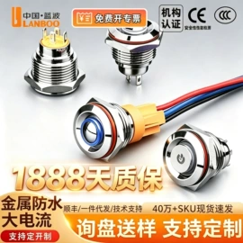 按钮开关;船型开关;中间继电器