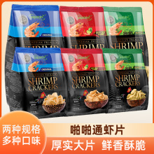 ӡMžžͨpapatonkrƬԭζWtخarƬ׷eʳ