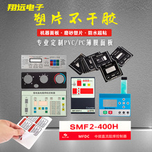 pvc��Ĥ�������_�P�İ��N�zӡPC��Ĥ�_�P���Npet��Ĥ���I���