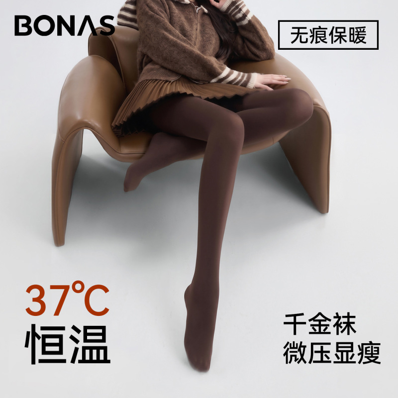 Baonas high-end velvet pantyhose for women, slimming and slightly compressive, with a butt-lifting effect and no sagging, perfect for wearing as outerwear Baonas high-end velvet pantyhose for women, slimming and slightly compressive, with a butt-lifting effect and no sagging, perfect for wearing as outerwear