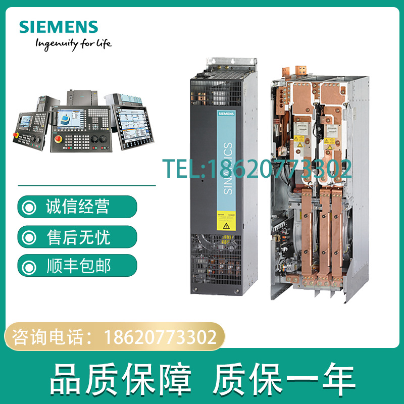 6SL3352-1AE32-1AA1 备用电源块用于510-750V DC，210A 电机模块
