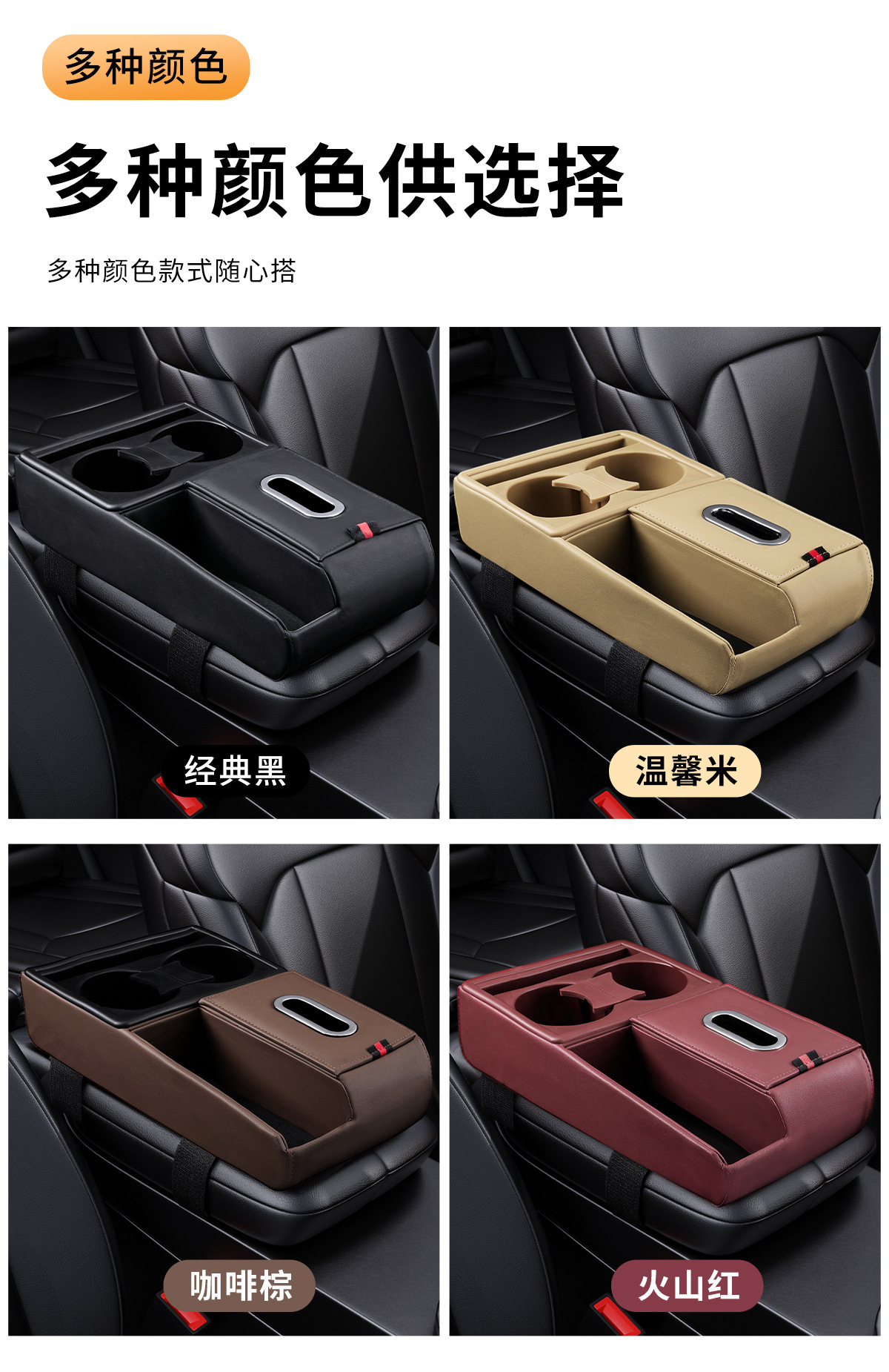 Cross-Border Multifunctional Car Storage Box Made of Natural Wood, Tissue Box, Cup Holder, Car Armrest Box, Heightening Pad, Storage