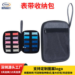 Amazon Watch Strap Cosmetics Bag Watch Strap Storage Box Watch Strap Portable Bag iWatch Smart Watch Strap Cosmetics Bag