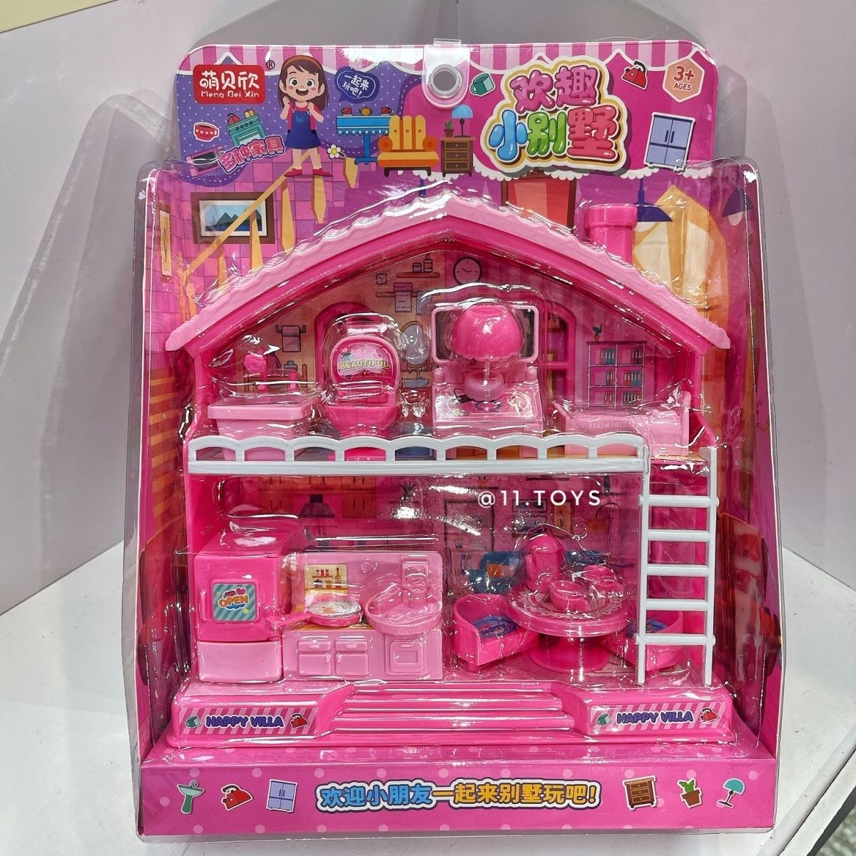 핑크 여자 놀이 집 장난감 귀여운 토끼 작은 집 시뮬레이션 주방 작은 가전 장난감 선물