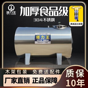 304���P䓼Ӻ�ˮ����ʽ��ˮ��ˮ�����Ø�픏N����ˮͰ�惦���͹�