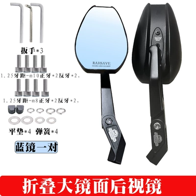 Folding large mirror motorcycle rearview mirror, real carbon fiber aluminum alloy mirror shell, 600R convex mirror, universal modification (Motorcycle rearview mirror) - folding-large-mirror-rearview-mirror-blue-mirror