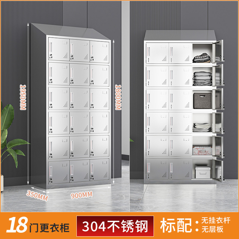 304不锈钢员工斜顶更衣柜食品厂无尘净化无菌车间多门消毒储物柜|undefined