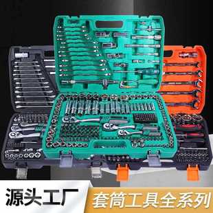 82-Piece Machine Repair Combination Tool Set, 121-Piece Auto Repair Tool Set, 46-Piece Household Repair Tool Set