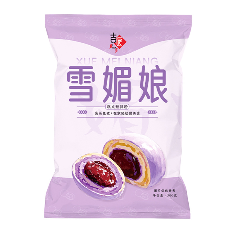 스노우메이니앙 파우더 500g*5