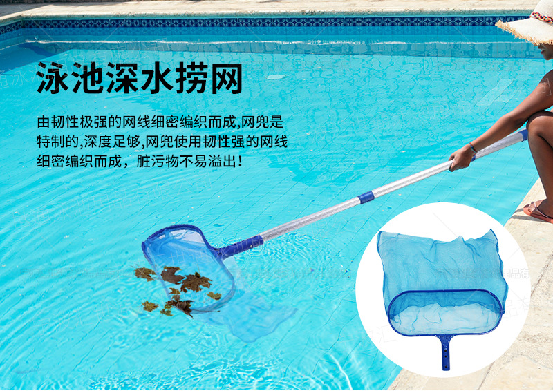 深网+浅网+手套+伸缩杆-汇世通_05.jpg