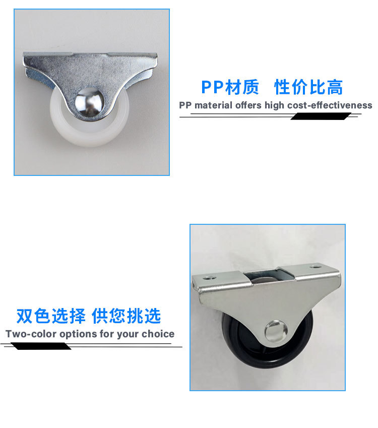 F-_1寸黑白PP导轨轮详情页_11.jpg