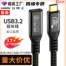 ȫ��؛USB3.2ȫ���ܾ��pTypeC��X�֙C4k������20G��ݔ240W���
