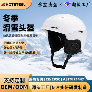 �¿�羳��ѩ�^�������\����Ůͨ�û�ѩ�b��͸���^����ѩ�ΰ屣ů