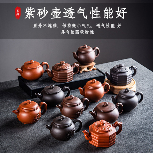 Factory Direct Sales Purple Clay Teapot Zhu Ni Ceramic Filter Small Single Teapot Gongfu Tea Pot Home Use Tea Brewer Tea Set