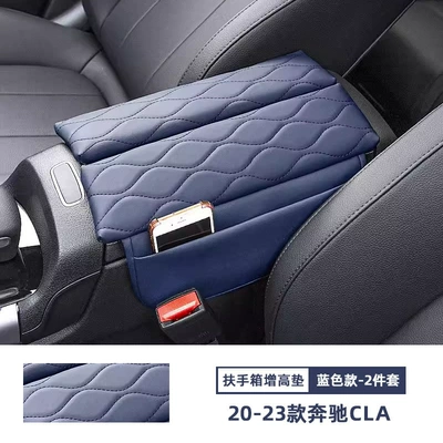 Suitable for Mercedes-Benz Armrest: Armrest box pad - 20-24-mercedes-benz-cla-blue-model-armrest-box-booster-pad-set-of-2