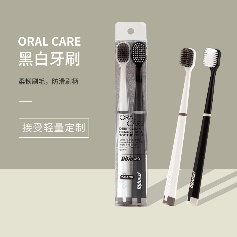 Sam Toothbrush Soft Bristles Premium Household Travel Set Japanese Style Nano Adult Universal Bristles Tooth Care Cleaning Wholesale
