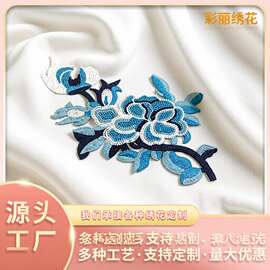 厂家批发刺绣DIY贴布衣服补丁绣花中国风贴服装可爱布贴水溶刺绣