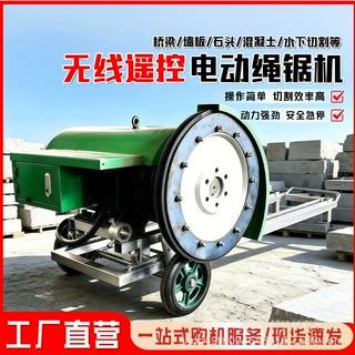 55KW 矿用电动绳锯机 无线遥控金刚石线锯 山体石材荒料切割绳锯