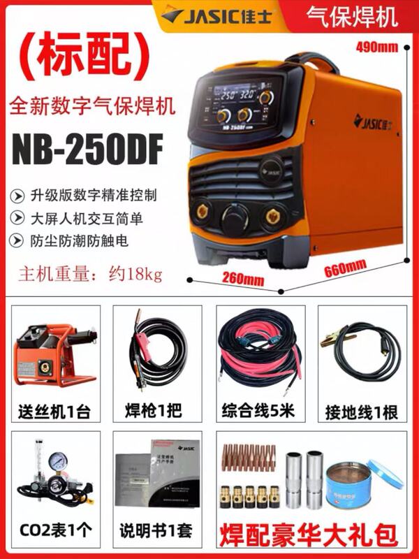 Jasic 2 プロテクト溶接機 350 500 工業用グレード 380v 多機能 270DF 分割型デュアル電圧ガスシールド溶接機|undefined