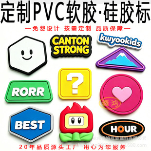 ���ƹ��zPVCܛ�z��Ƥ�z������̘˿�ͨ���z���wlogoħ�g�N���ܘ�