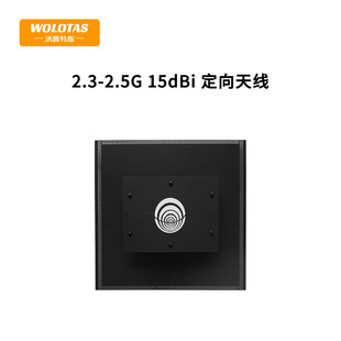 2300-2500MHz�����쾀-15dBiˮƽ�O���쾀