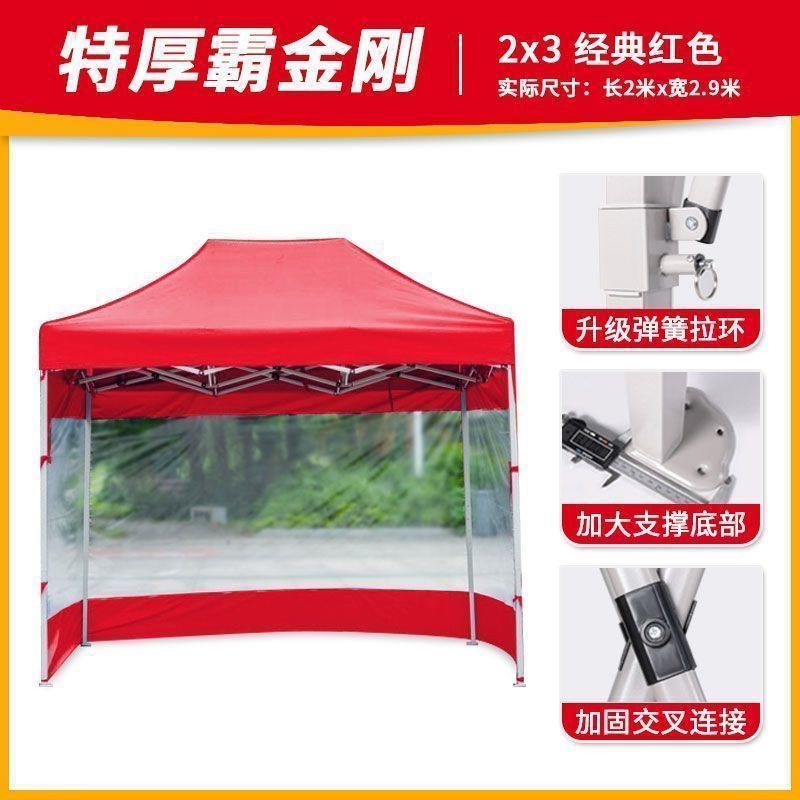 Carga de carga de 1000 kg] paraguas de cuatro patas gruesas paraguas de cabina paraguas telescópicos plegables de cuatro esquinas paraguas