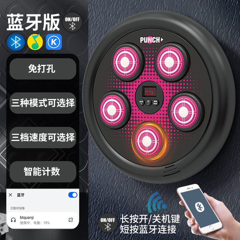 Objetivo de boxeo musical inteligente, objetivo de pared descompresión en el hogar para niños, el dispositivo de entrenamiento de boxeo electrónico puede golpear la máquina de boxeo rítmica