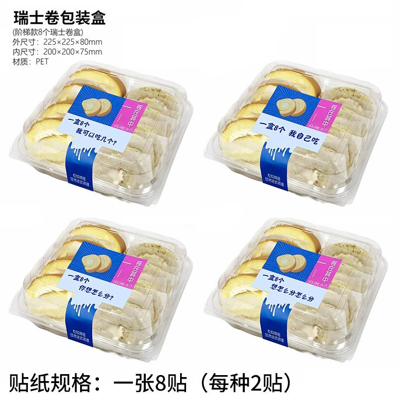 Box, towel, duvet, pack, mousse, internet celebrity