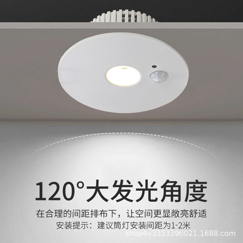LED 인체 유도 스포트라이트 느린 멸종 임베디드 눈부심 방지 복도 조명 스마트 홈 현관 천장 다운 라이트
