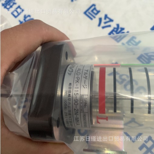 岩田  液位计  ALG-P-40-90-2B 议价