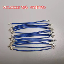 VH3.96mm�g����Ӿ� ���^�p�^����Ƭ����Ӳ����� ��Ӿ��B�Ӿ���