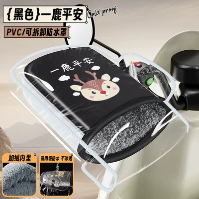 Handlehold cover, Motorcycle Handlebar Covers Winter Warm - upgraded-thick-plush-warm-waterproofblack-deer-safe-journey-rain-cover-one-size-fits-all
