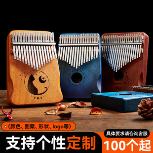 Thumb Piano 17-Tone Kalimba Kalimba 21-Tone Kalimba Finger Piano Two-Finger Piano Instrument Cross-Border