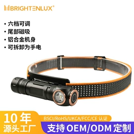 手电筒;头灯头戴电筒;提灯