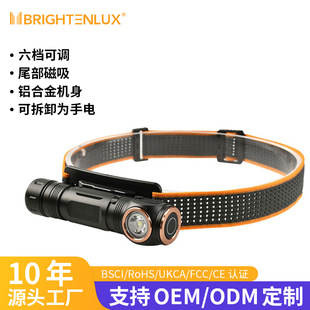 福朗 Cross-border outdoor bright light high-bright headlight flashlight dual-purpose charging portable flashlight multi-function fishing night light