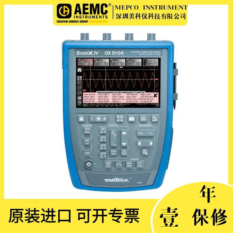 美国AEMC OX9104便携式四通道示波器100M赫兹带宽