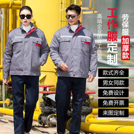 棉衣批发定制logo刺绣印字印图劳保服定做工作服工衣秋冬工人外套