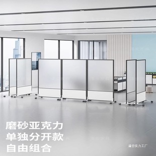 Acrylic Transparent Screen Partition Office Foldable Mobile Screen Partition Factory Workshop Movable Wall